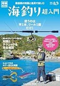 今日の釣果 メバル1 ハタ1 カサゴ9